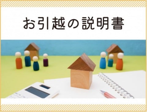 リサイクル事業